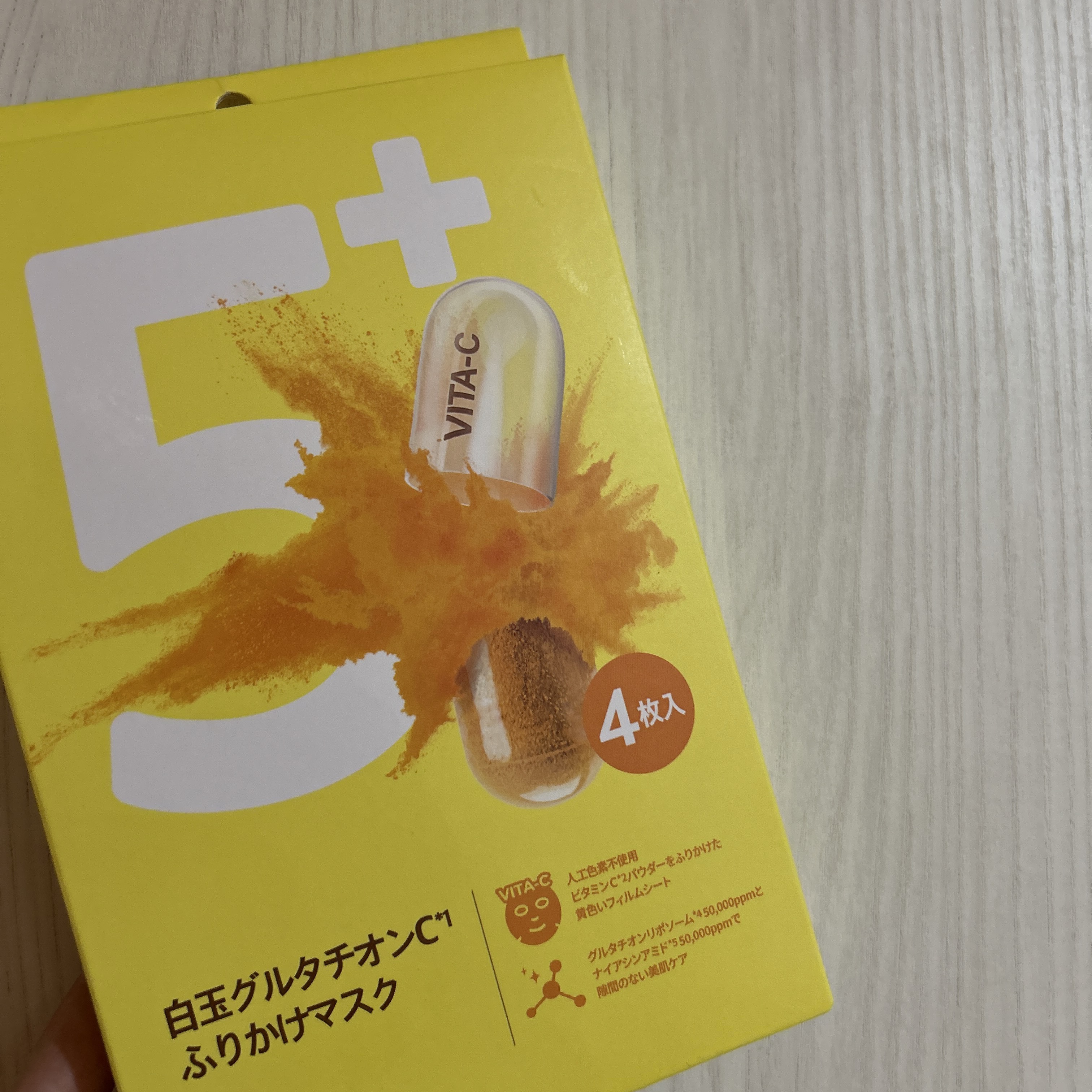 を使ったクチコミ（1枚目）