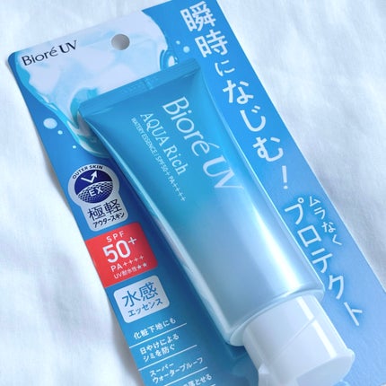 ビオレUV アクアリッチ ウォータリーエッセンス/ビオレ/日焼け止めローションを使ったクチコミ(7枚目)