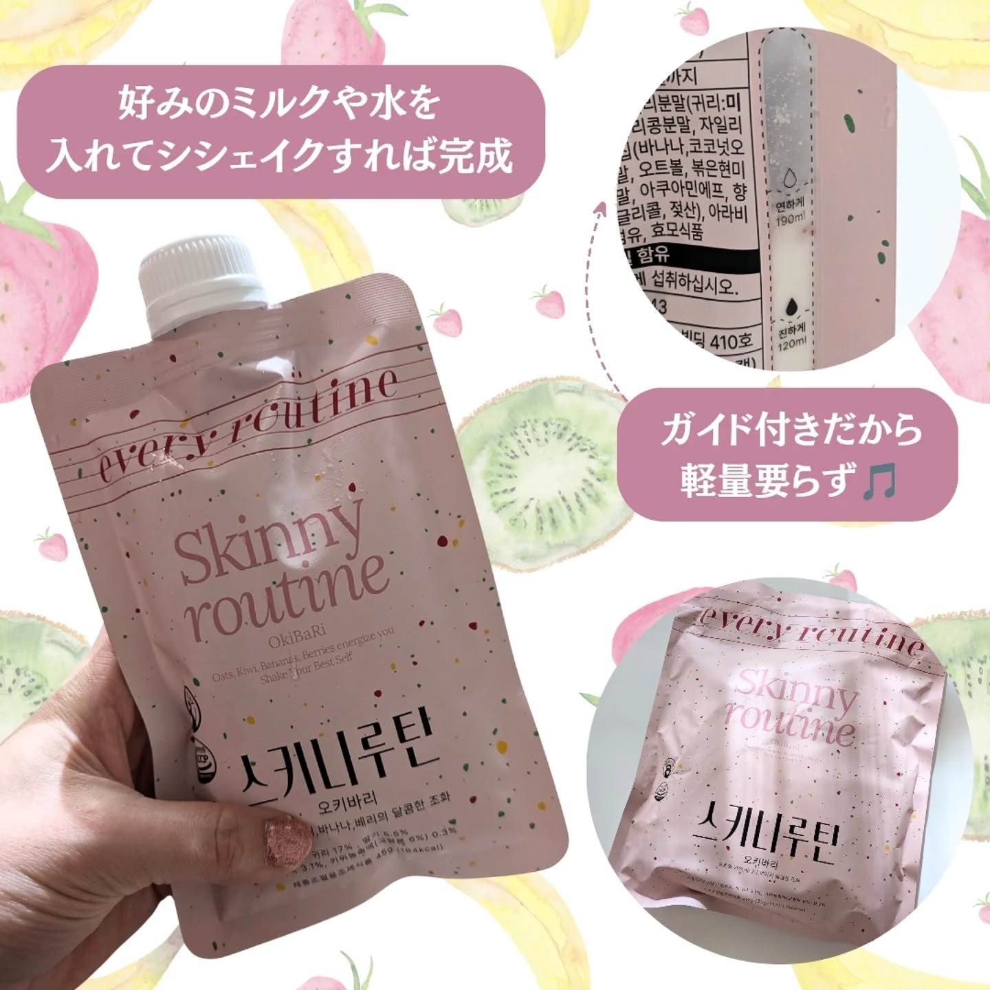 スキニールーチン/EveryRoutine/ホエイプロテインを使ったクチコミ（2枚目）