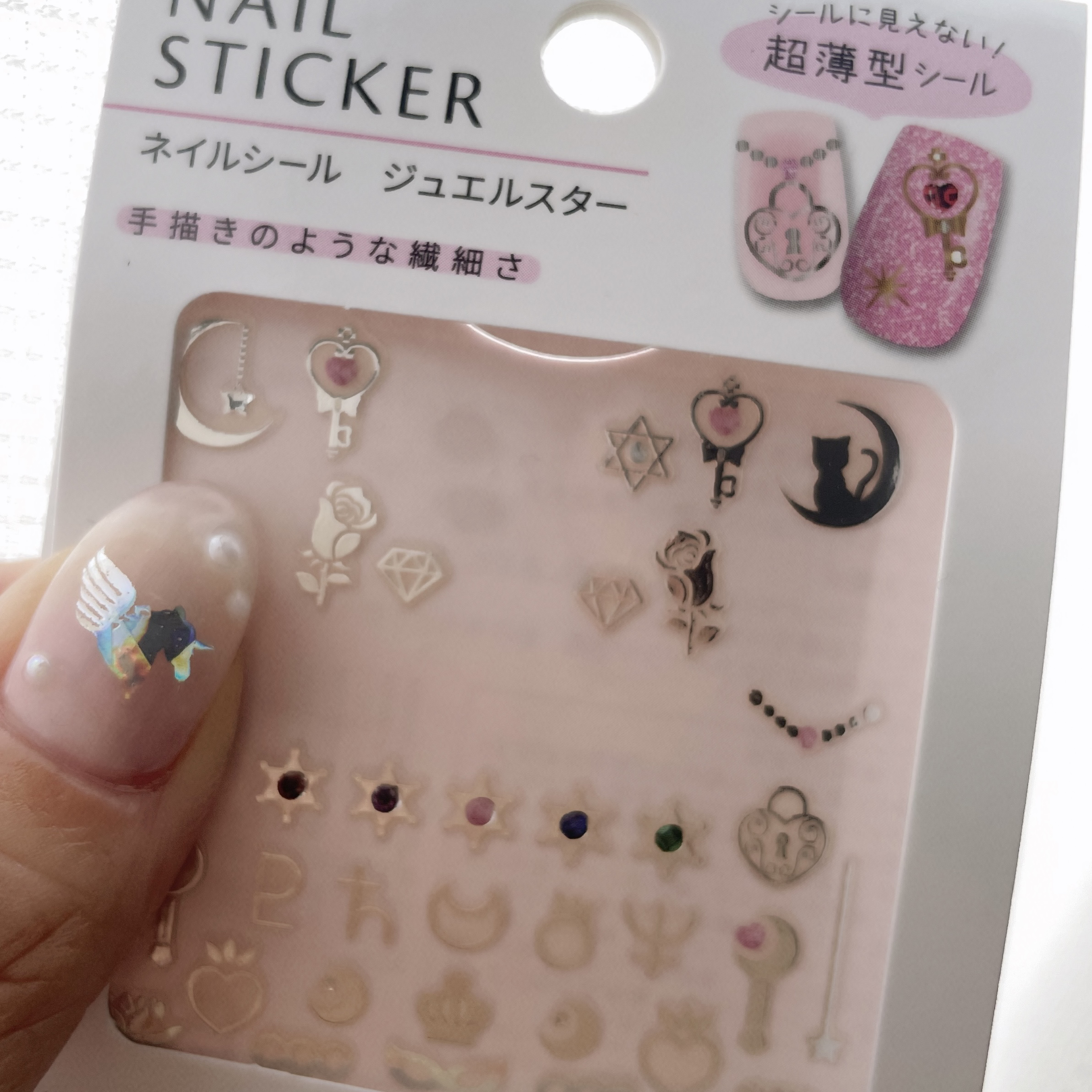 ノンワイプトップコート/セリア/ジェルネイルを使ったクチコミ（3枚目）