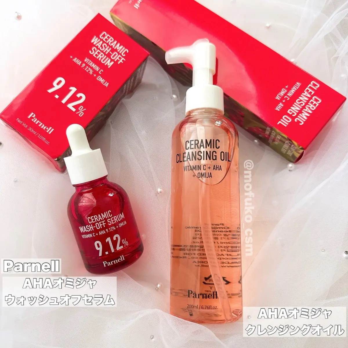 AHA 9.12 オミジャ 陶器肌 ウォッシュオフ セラム/parnell/美容液を使ったクチコミ（1枚目）