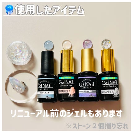 ネイルシール/セリア/ネイルシールを使ったクチコミ(5枚目)