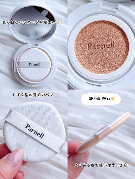 シカマヌ セラム クッションファンデ/parnell/クッションファンデーションを使ったクチコミ(3枚目)