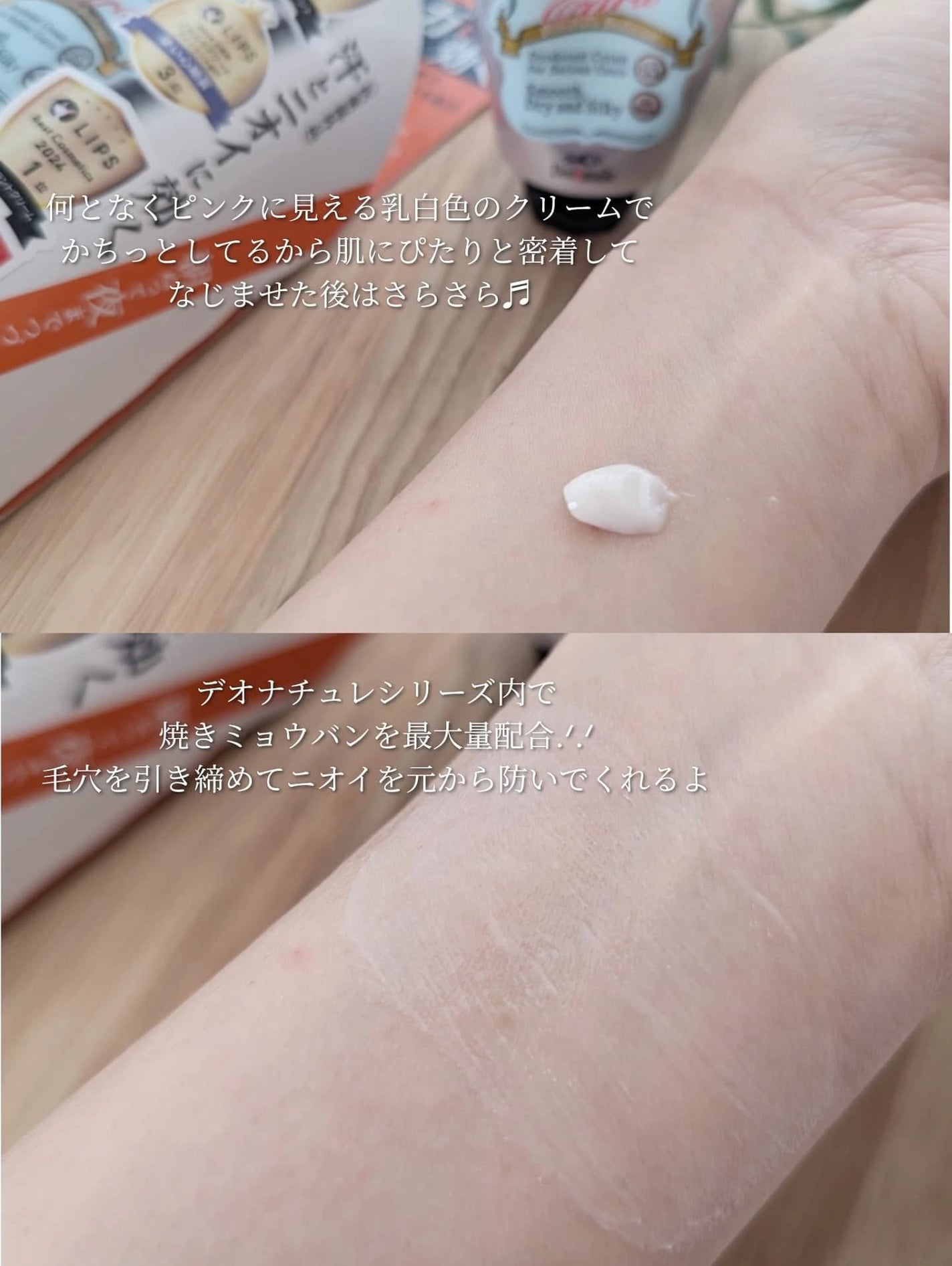 薬用さらさらデオドラントパウダー/デオナチュレ/デオドラント・制汗剤を使ったクチコミ(3枚目)