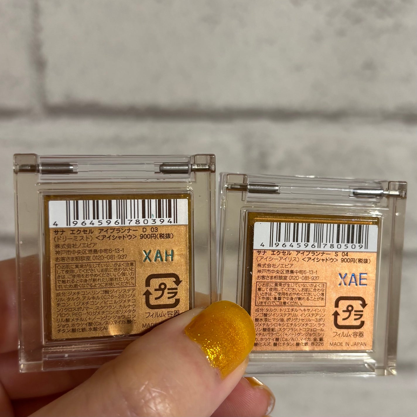 アイプランナー/excel/単色アイシャドウを使ったクチコミ(4枚目)