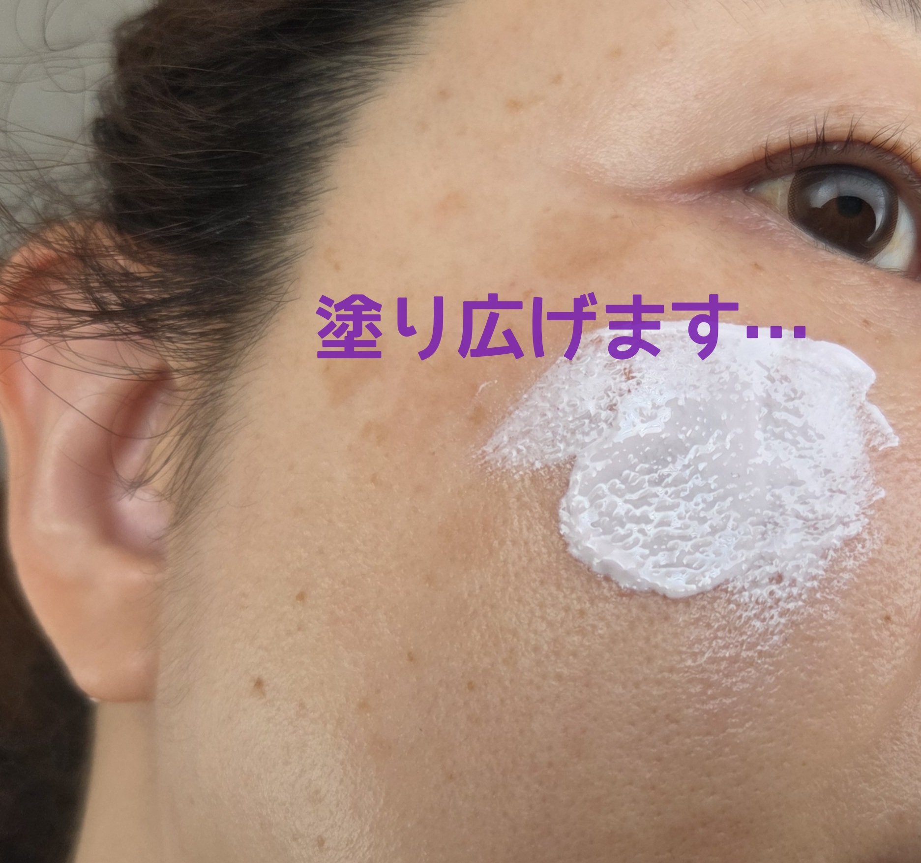 クリーンティーツリーリポソームトーンアップサンクリーム（グリーン）/ダルバ/日焼け止めクリームを使ったクチコミ（3枚目）