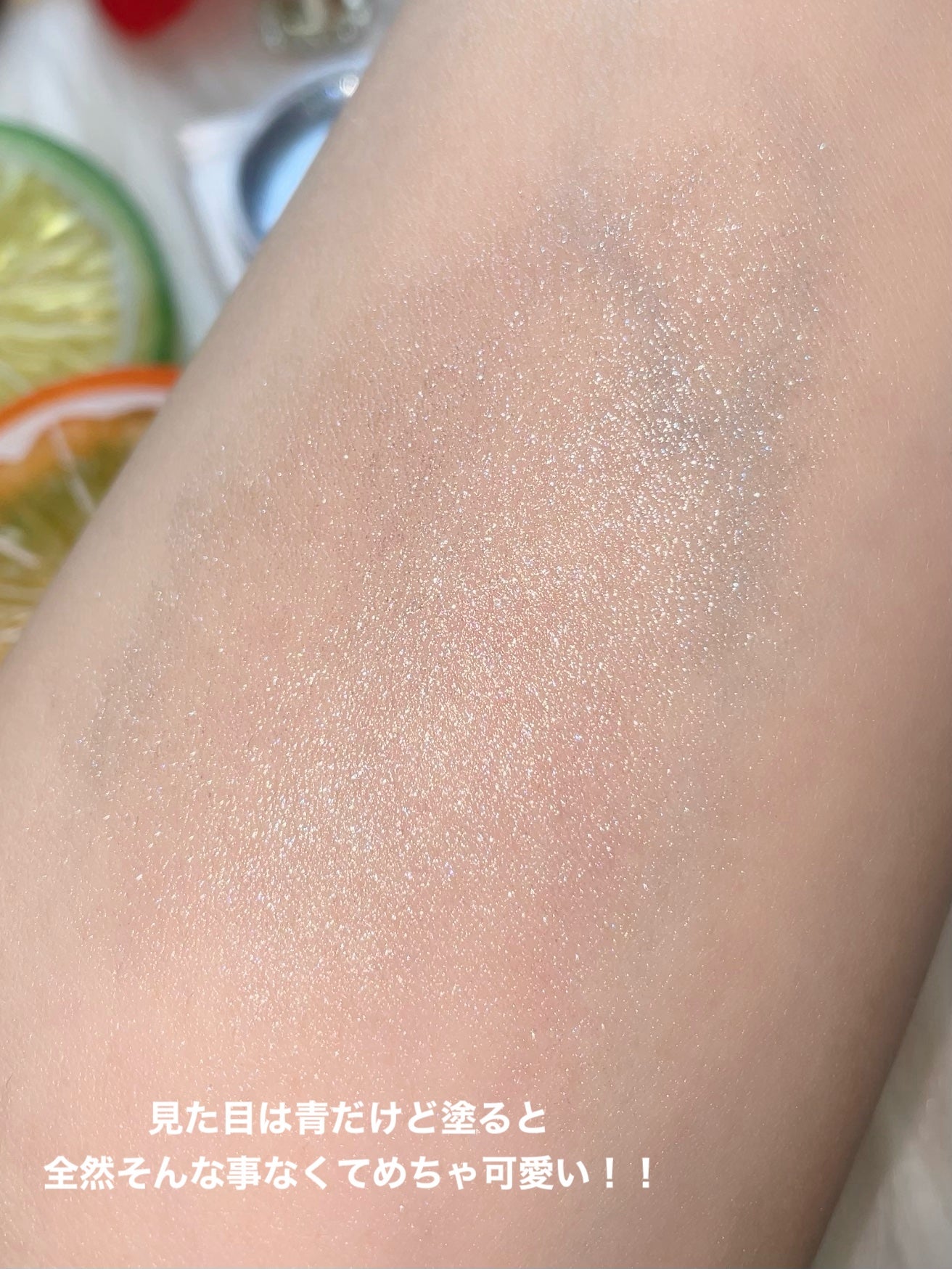 ごんす@YouTube始めました on LIPS 「《何この可愛いハイライト😍❤️🔥》みんなこのルミルのハイライ..」(4枚目)