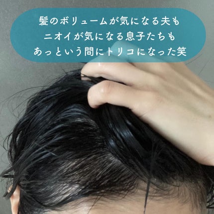 SCALP D NEXT+/アンファー(スカルプD)/スカルプシャンプーを使ったクチコミ(9枚目)