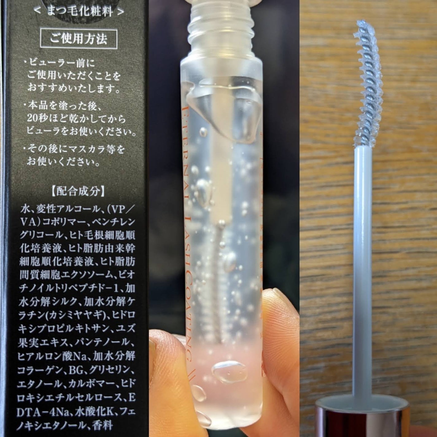 おほあんどうふ on LIPS 「新商品🌟まつパしたような カールまつ毛に❣️独自のカールメモリ..」(3枚目)