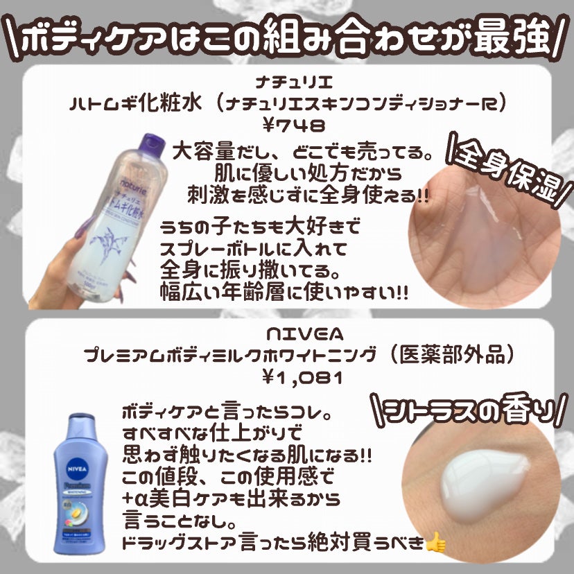 ヘアスプレー/大島椿/ヘアスプレーを使ったクチコミ(6枚目)