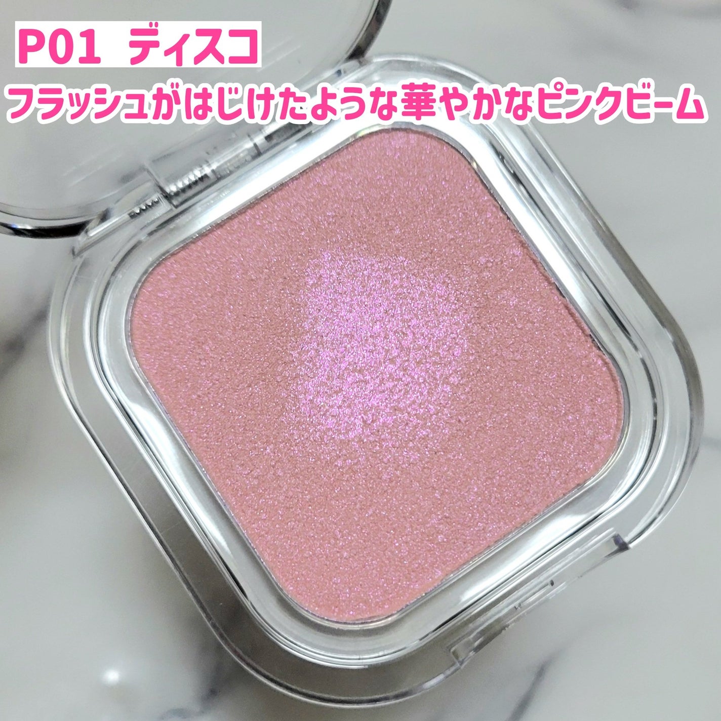 フェイスフィルボリューマーハイライター/mude/パウダーハイライトを使ったクチコミ(2枚目)