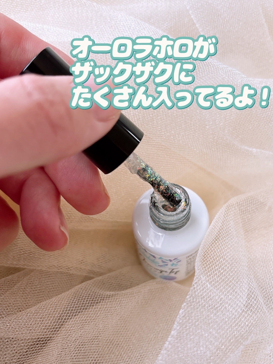 パルP ホロノンワイプトップ/parkikoi/ジェルネイルを使ったクチコミ(4枚目)