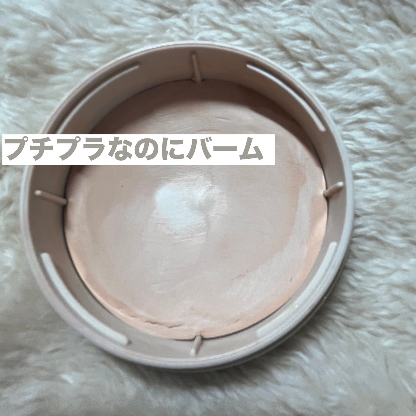 グロウバーム ファンデーション/Visée/その他ファンデーションを使ったクチコミ(2枚目)