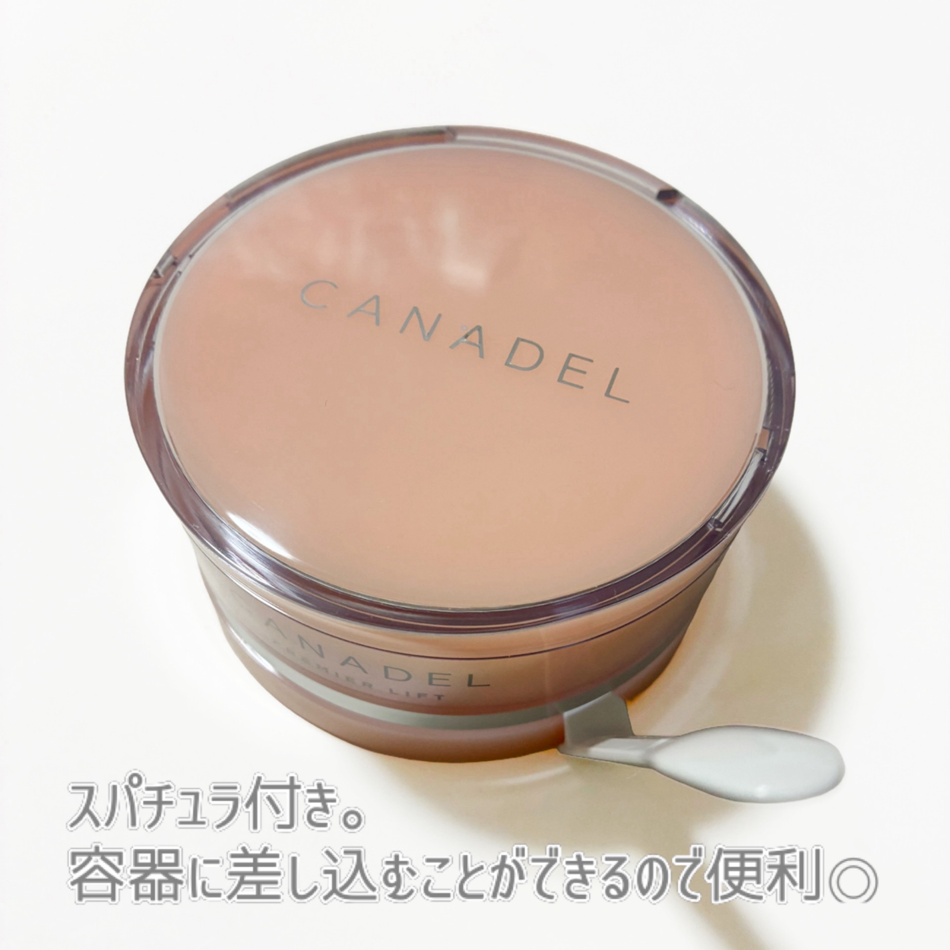 プレミアリフト/CANADEL/オールインワン化粧品を使ったクチコミ（2枚目）