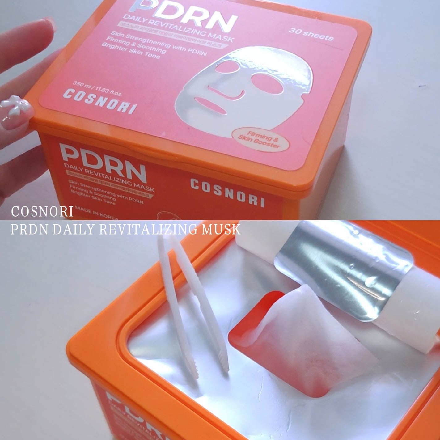 シルクリペアネイルクリーム/COSNORI/ネイルオイル・トリートメントを使ったクチコミ(1枚目)