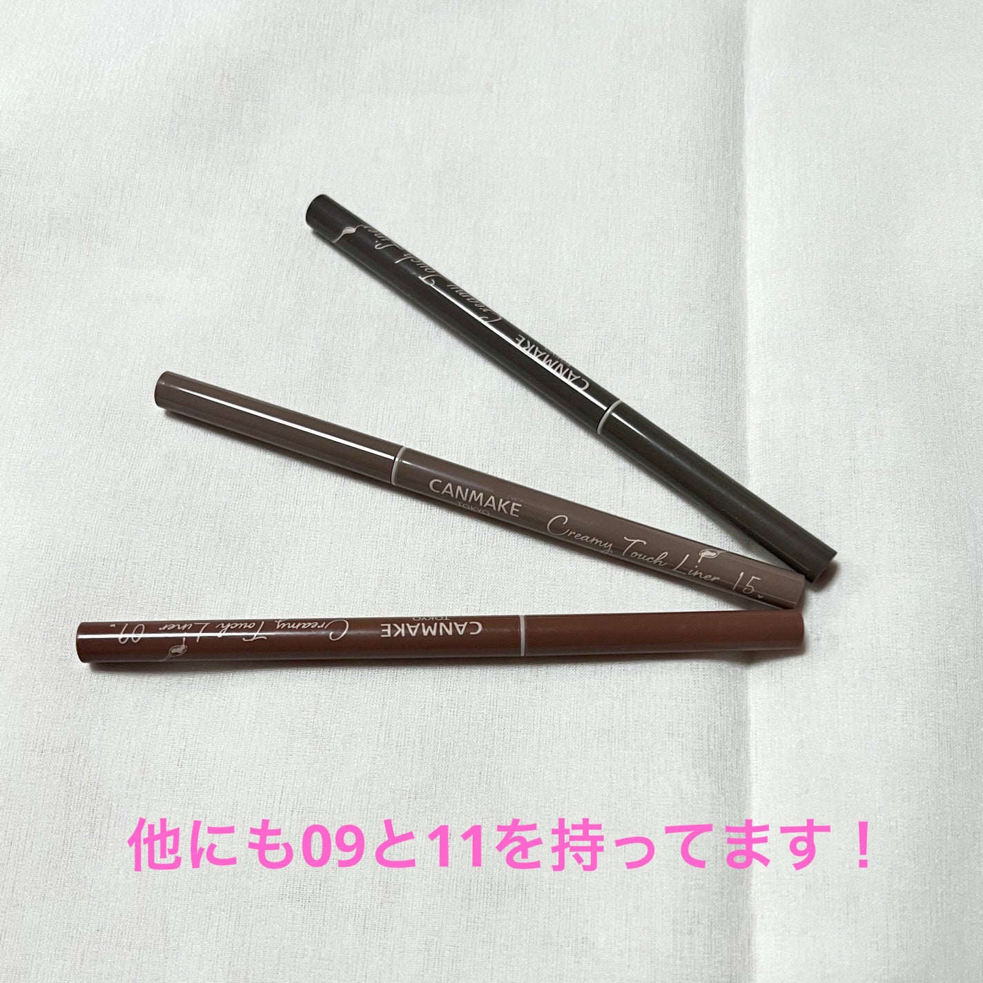 クリーミータッチライナー/キャンメイク/ジェルアイライナーを使ったクチコミ(4枚目)