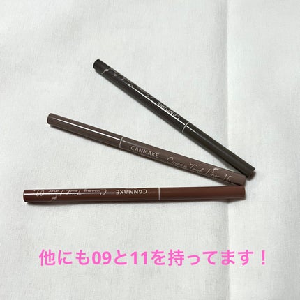 クリーミータッチライナー/キャンメイク/ジェルアイライナーを使ったクチコミ(4枚目)