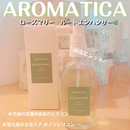ローズマリールートエンハンサー/AROMATICA/頭皮ローションを使ったクチコミ(1枚目)