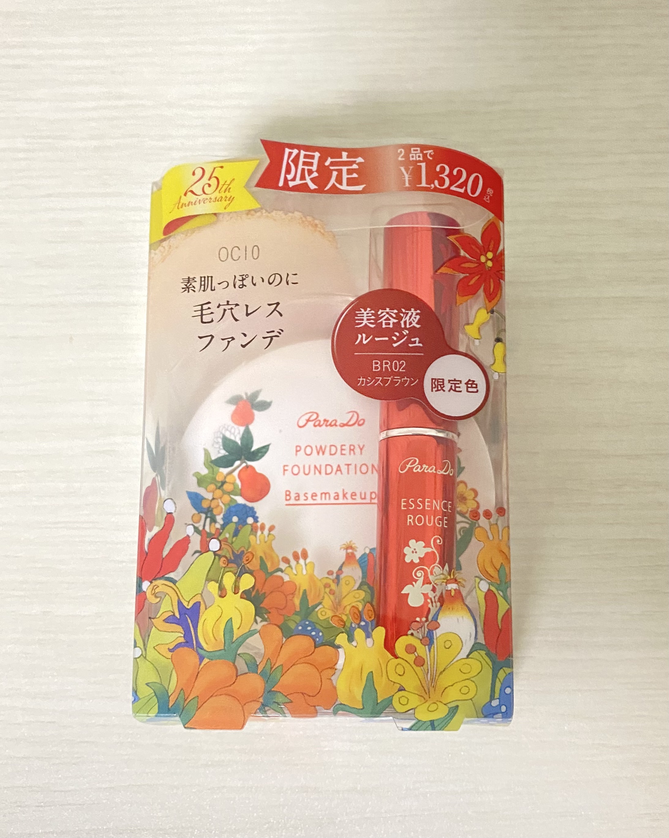 エッセンスルージュS/パラドゥ/口紅を使ったクチコミ（3枚目）