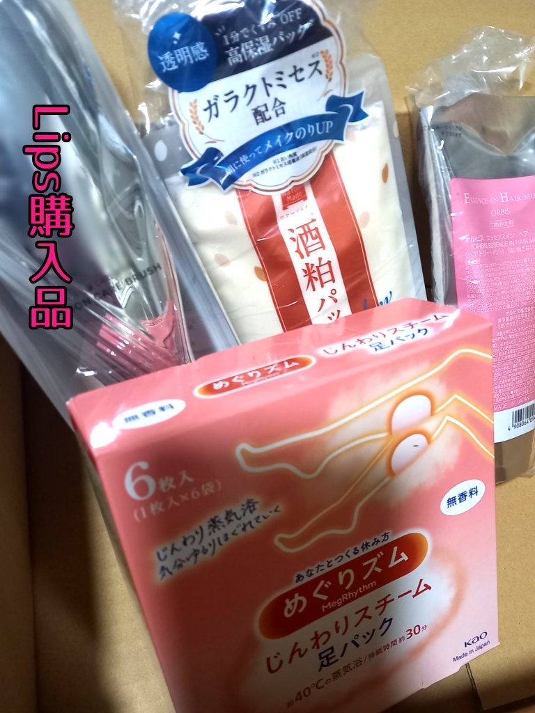 エッセンスインヘアミルク/オルビス/ヘアミルクを使ったクチコミ(1枚目)