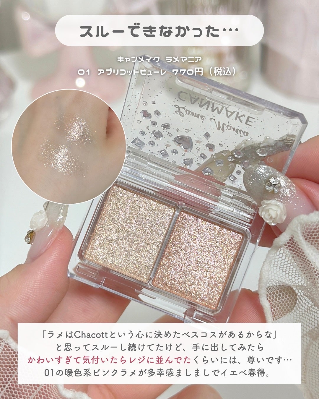 ディーセス エルジューダ エマルジョン/エルジューダ/ヘアミルクを使ったクチコミ(7枚目)