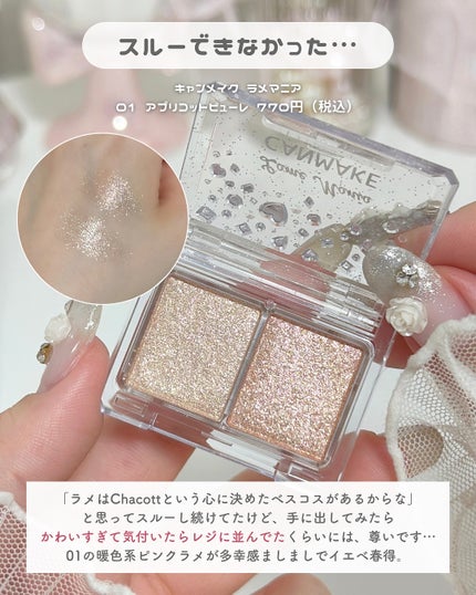 ディーセス エルジューダ エマルジョン/エルジューダ/ヘアミルクを使ったクチコミ(7枚目)