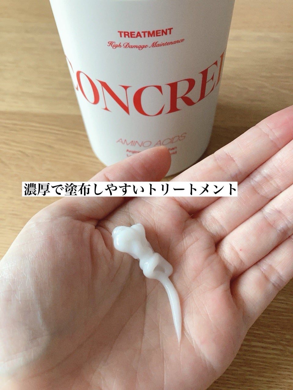 ハイダメージ メンテナンス シャンプー/トリートメント/matsukiyo CONCRED/市販シャンプーを使ったクチコミ(4枚目)