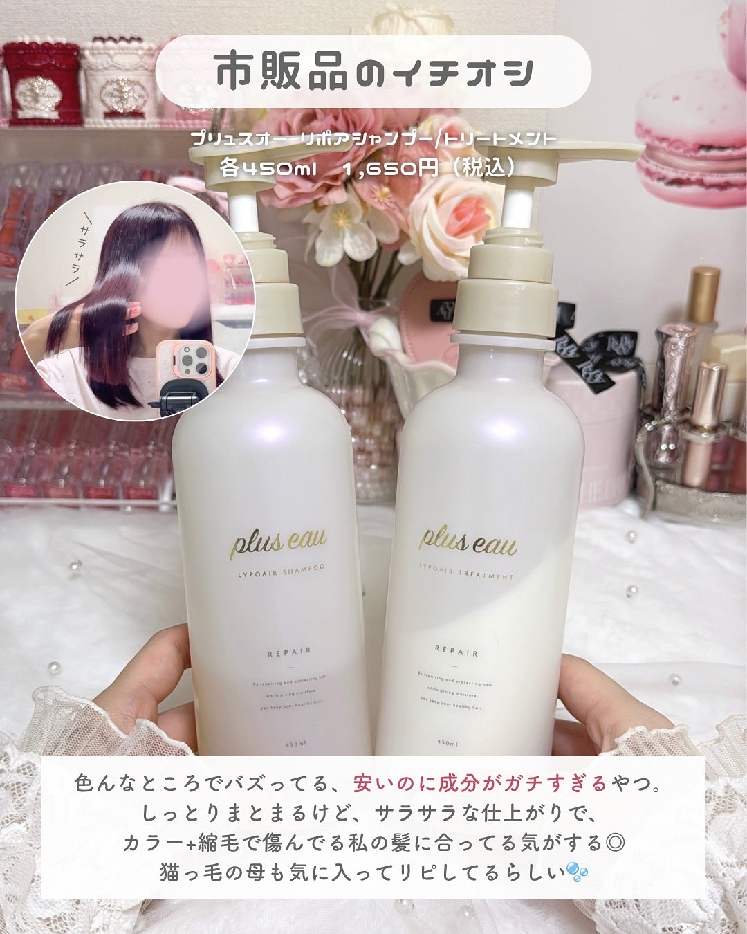 ディーセス エルジューダ エマルジョン/エルジューダ/ヘアミルクを使ったクチコミ(3枚目)