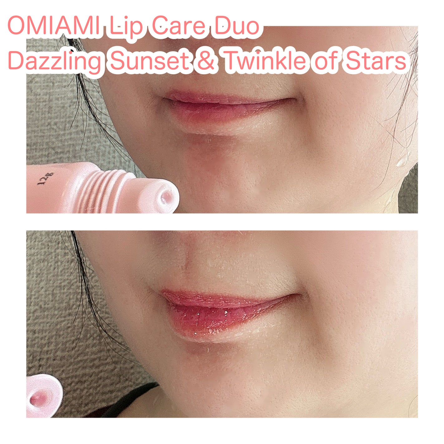 Lip Care Duo /OMIAMI/リップグロスを使ったクチコミ(6枚目)