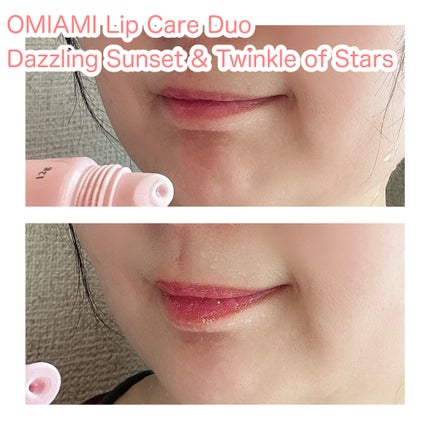 Lip Care Duo /OMIAMI/リップグロスを使ったクチコミ(6枚目)