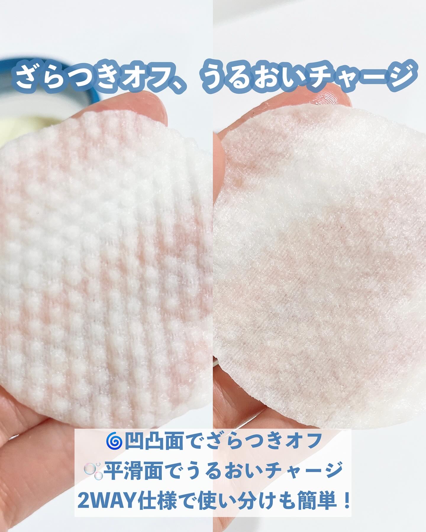 アゼライン酸 トナーパッド/LEPOREM/トナーパッドを使ったクチコミ（3枚目）