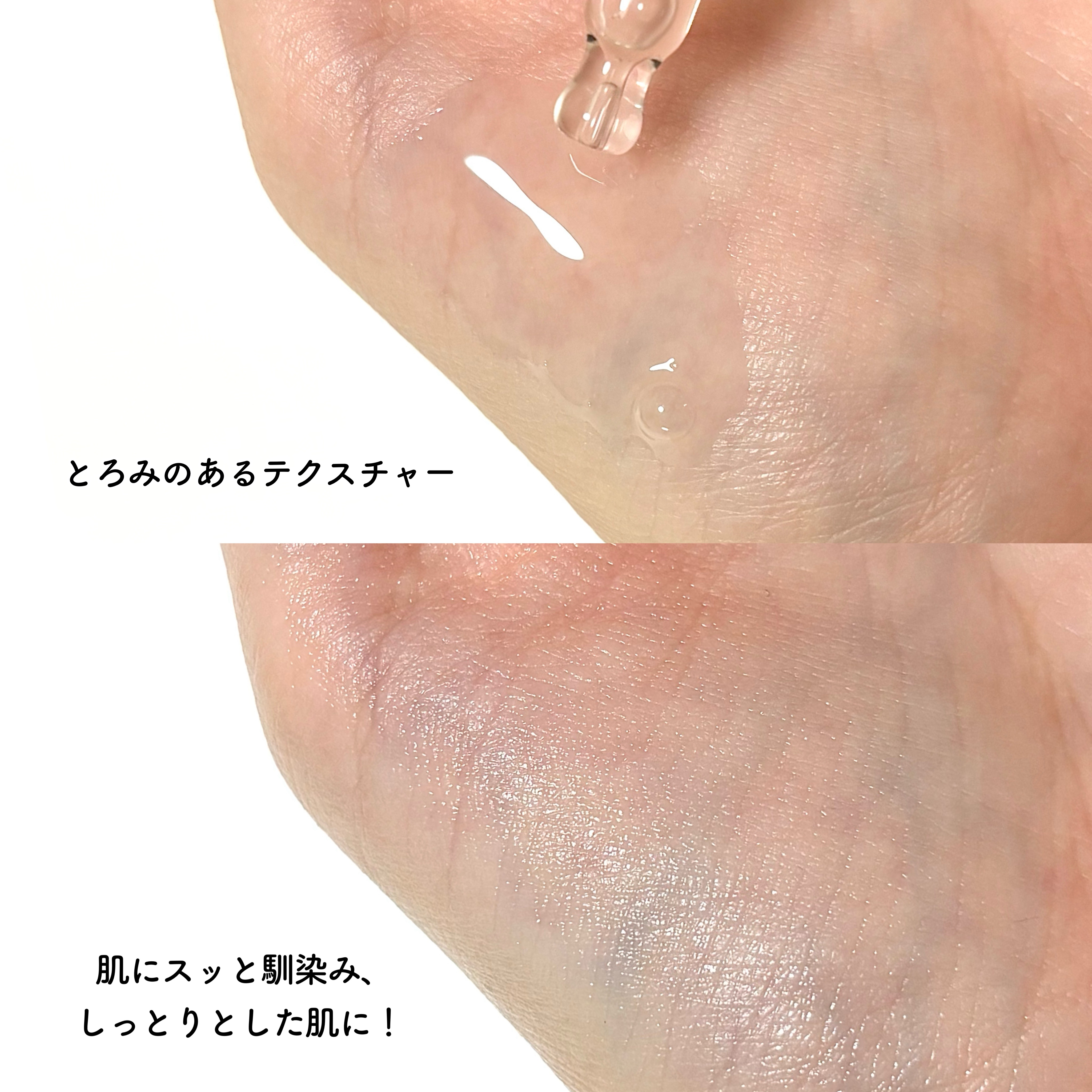 PDRN ダブルブースティングセラム /Milk Touch/美容液を使ったクチコミ（3枚目）