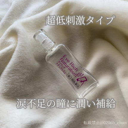 びーちゃん🍓⸝⸝꙳ on LIPS 「プチプラ情報▶︎▶︎@0206b_chan┈┈┈┈┈┈┈┈┈┈..」(2枚目)