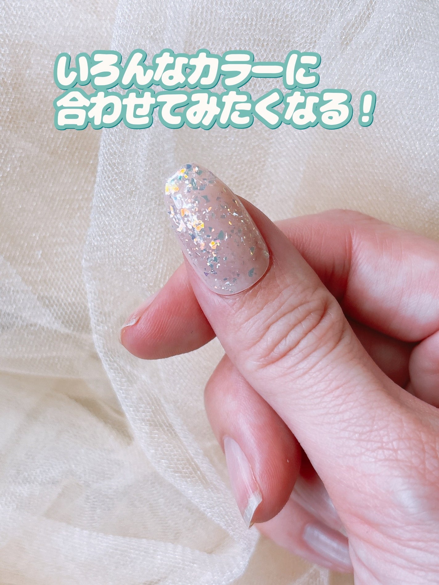 パルP ホロノンワイプトップ/parkikoi/ジェルネイルを使ったクチコミ(8枚目)