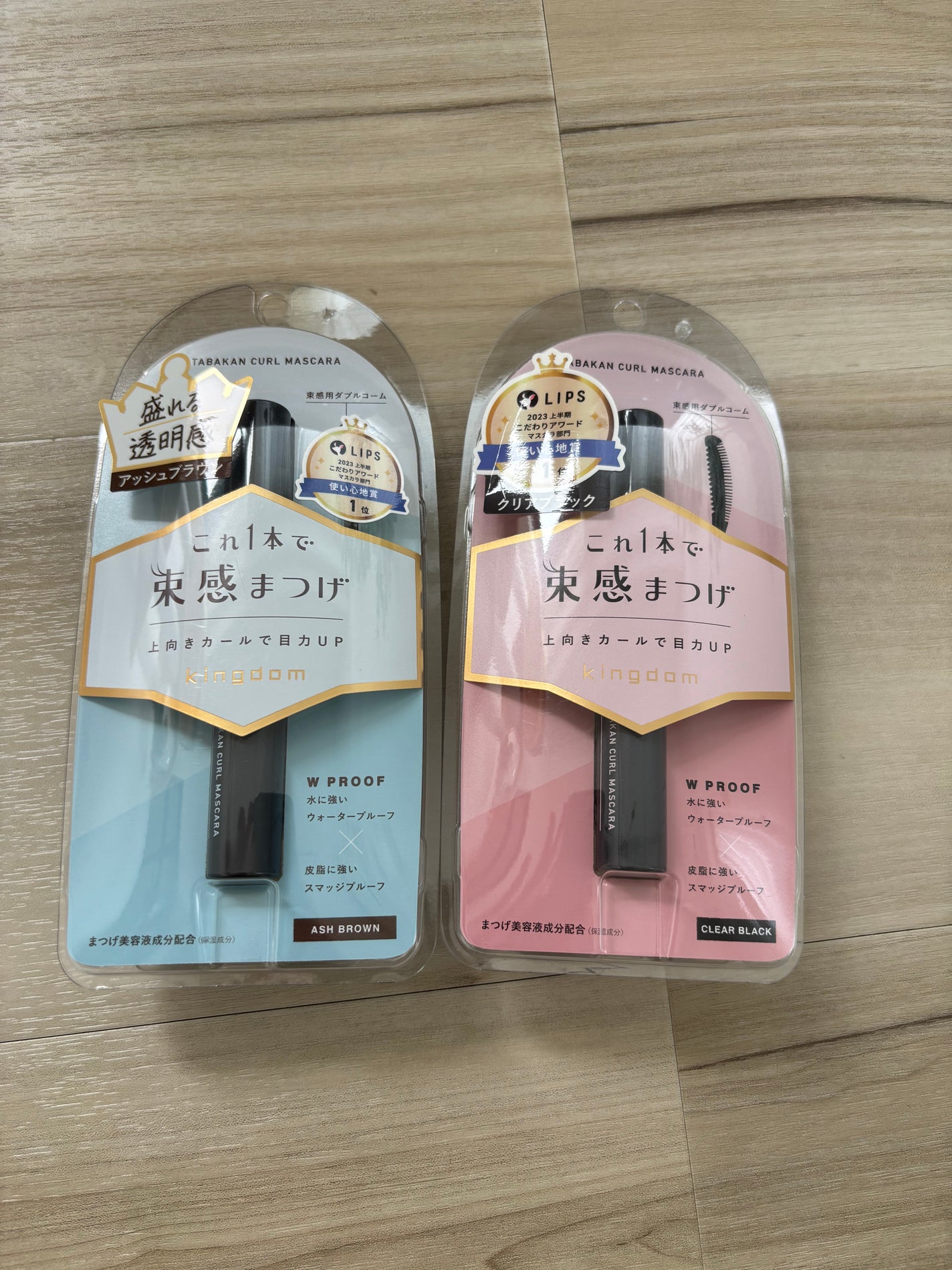 キングダム 束感カールマスカラ/キングダム/マスカラを使ったクチコミ(1枚目)