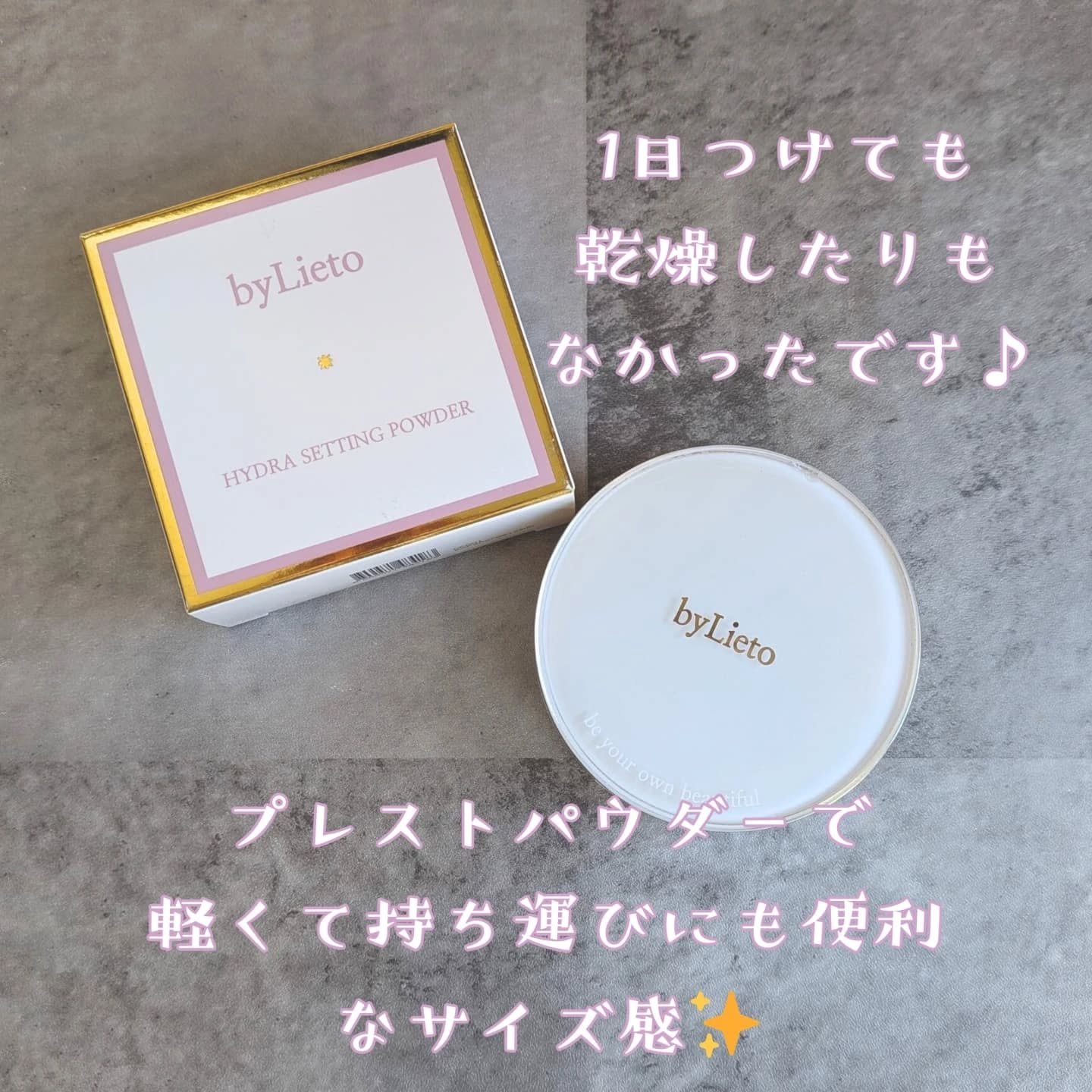 ハイドラセッティングパウダー/byLieto/プレストパウダーを使ったクチコミ（2枚目）