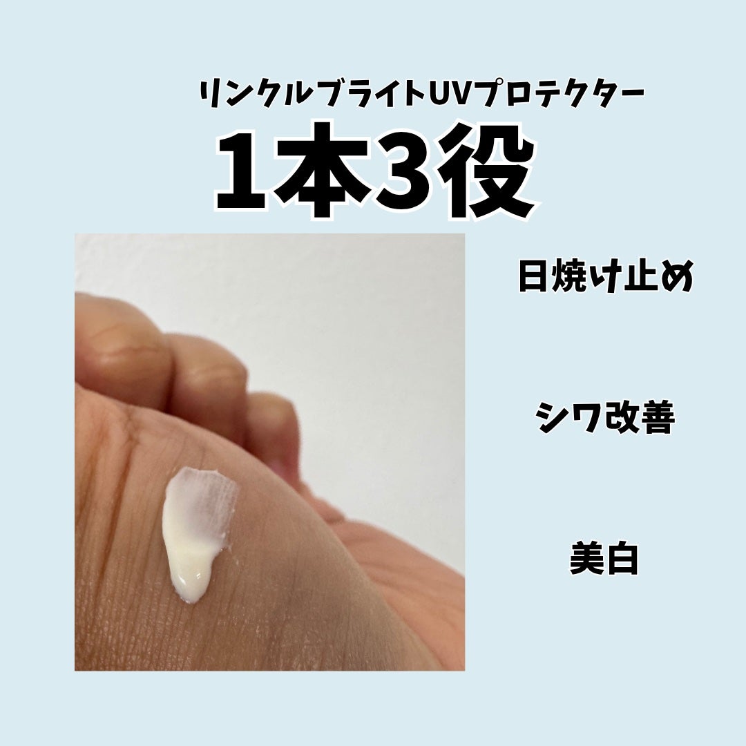 リンクルブライトセラム/オルビス/美容液を使ったクチコミ(3枚目)