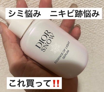 ディオール スノー エッセンス オブ ライト セラム /Dior/美容液を使ったクチコミ(1枚目)