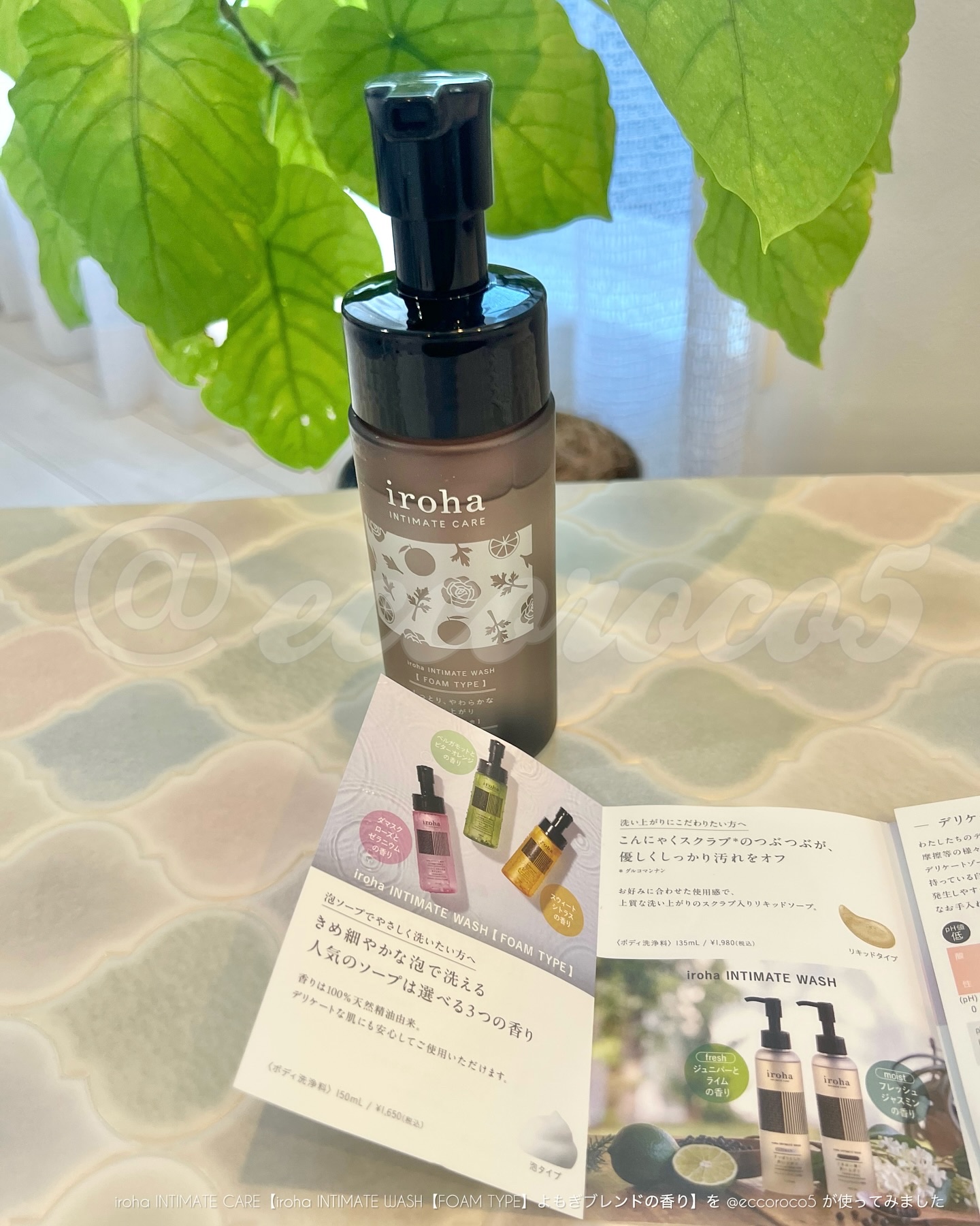 イロハ インティメートウォッシュ フォームタイプ よもぎブレンドの香り/iroha INTIMATE CARE/デリケートゾーンケアを使ったクチコミ（2枚目）