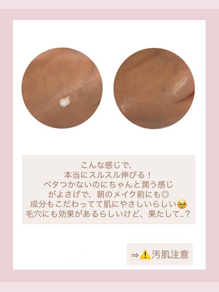 アクアスクワランモイスチャークリーム/S.NATURE/フェイスクリームを使ったクチコミ(3枚目)