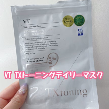 TXトーニングデイリーマスク/VT/その他スキンケアを使ったクチコミ(1枚目)
