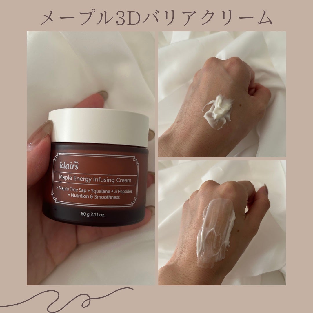 メープルエナジーインフュージングセラム/Klairs/美容液を使ったクチコミ(3枚目)