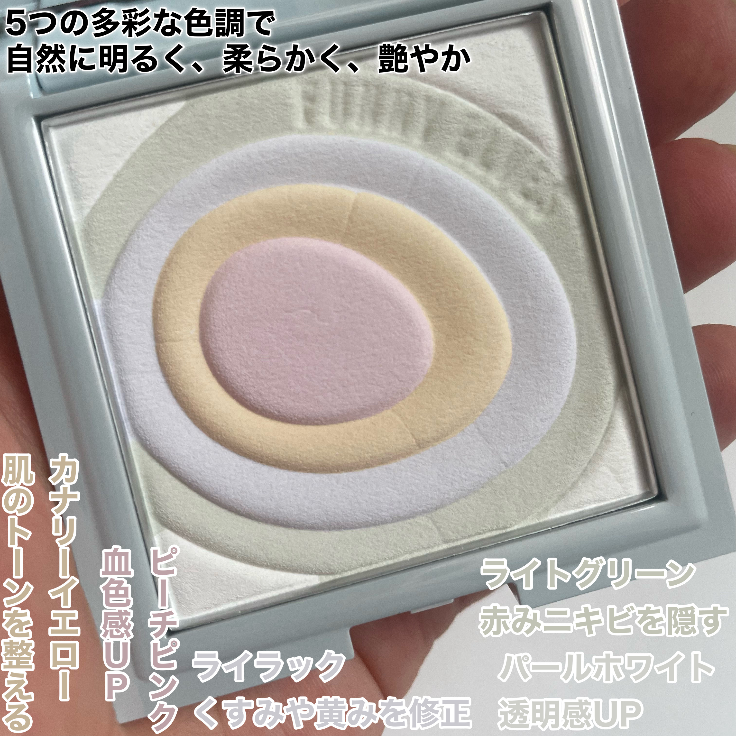 ネビュラ プレストパウダー/FUNNY ELVES方里/プレストパウダーを使ったクチコミ（3枚目）