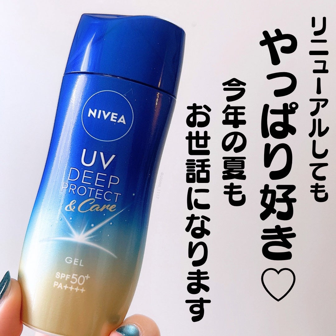 ニベアUV ディープ プロテクト&ケア ジェル/ニベア/日焼け止めジェルを使ったクチコミ(5枚目)