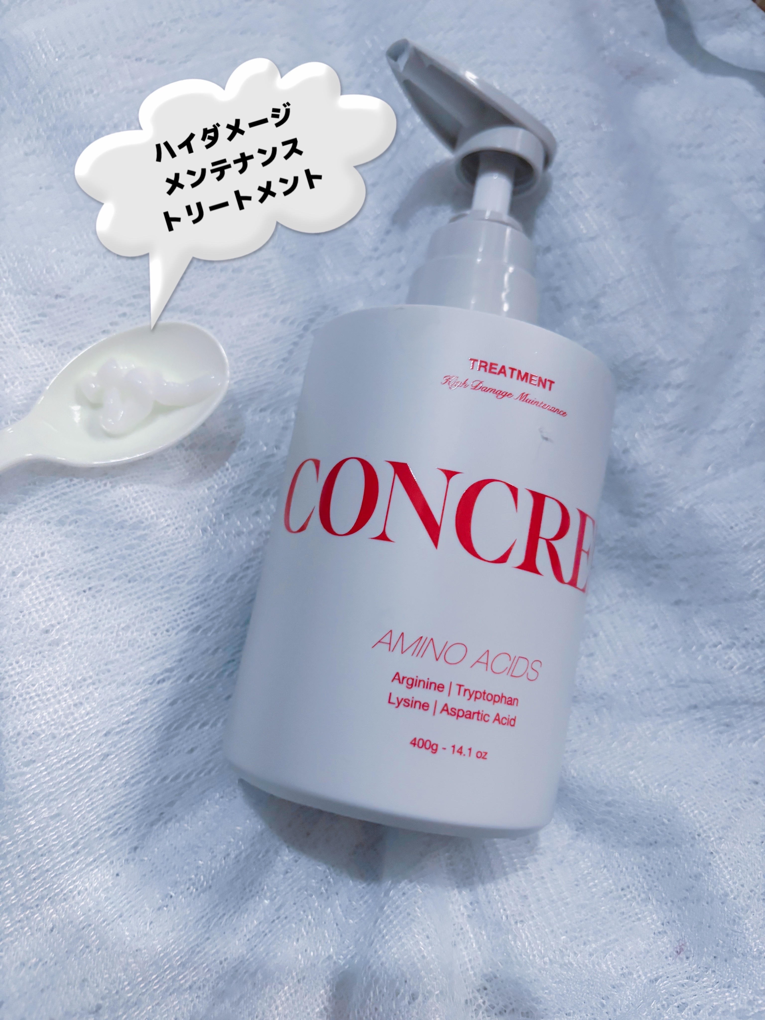 ハイダメージ メンテナンス シャンプー/トリートメント/matsukiyo CONCRED/市販シャンプーを使ったクチコミ（3枚目）