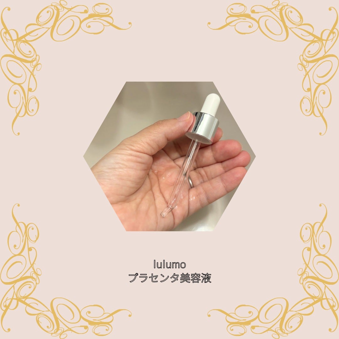 プラセンタ美容液/lulumo/美容液を使ったクチコミ(2枚目)