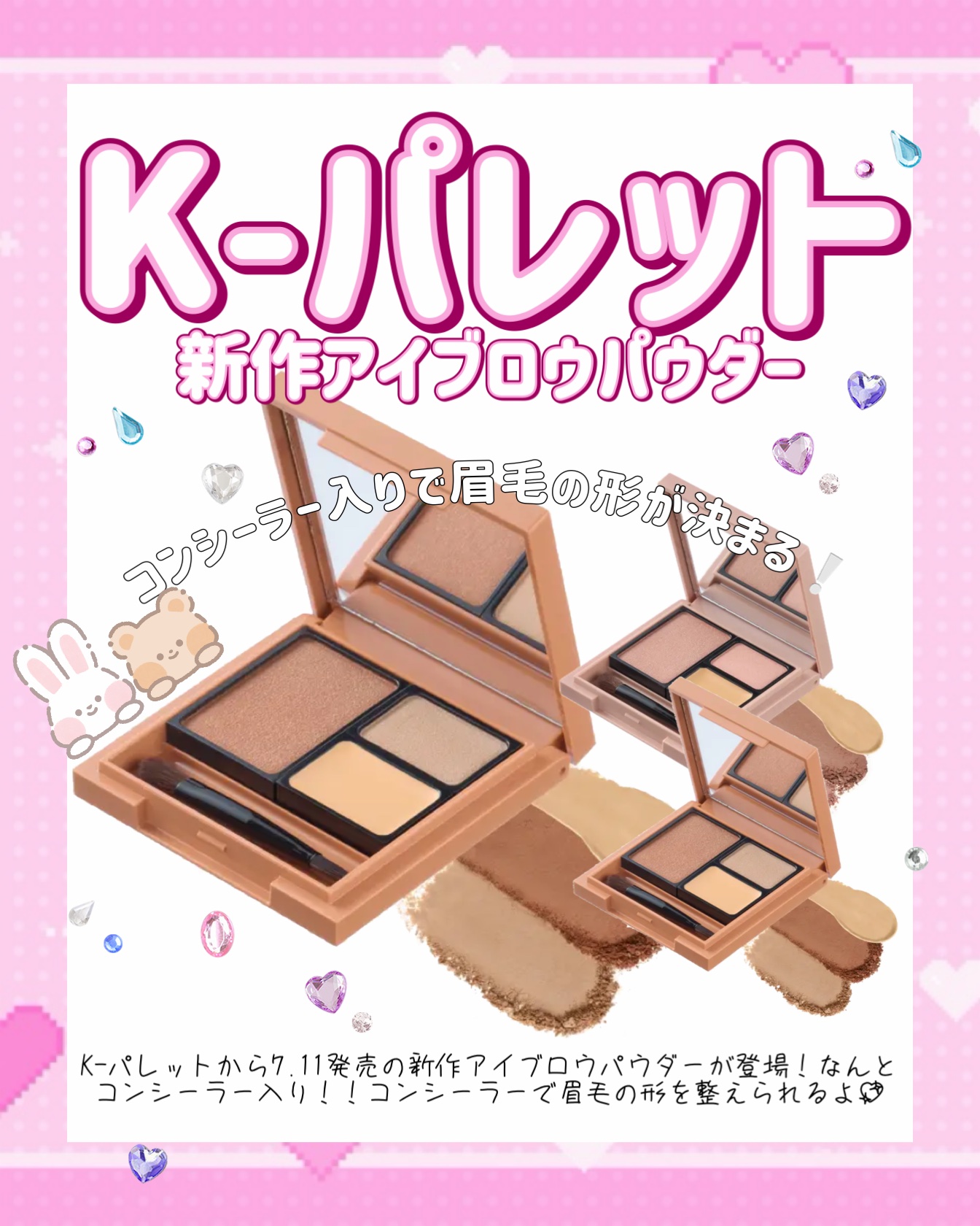 K-パレット　ニュアンスパウダーアイブロウ+/K-パレット/パウダーアイブロウを使ったクチコミ（1枚目）