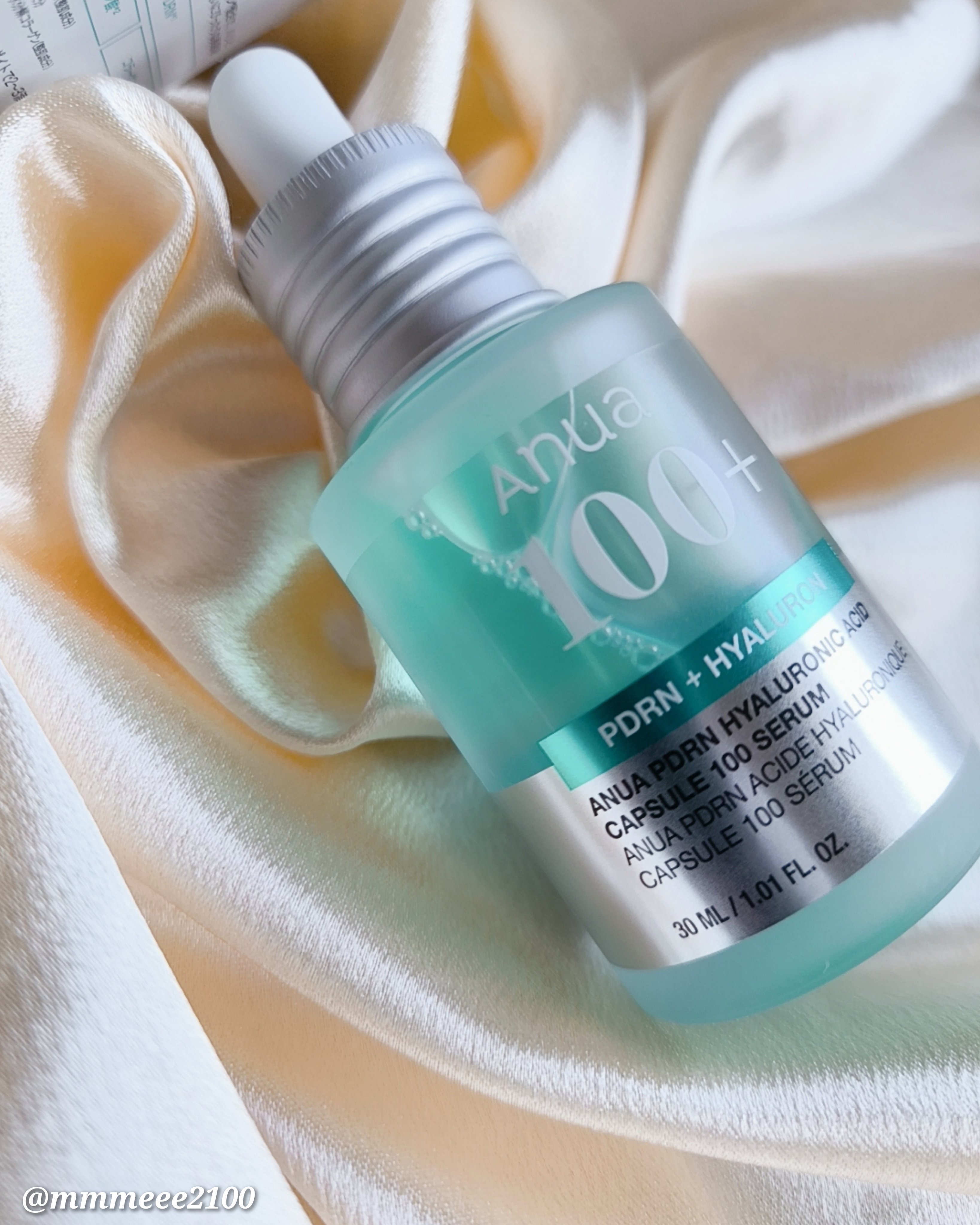 PDRNヒアルロン酸カプセル100セラム/Anua/美容液を使ったクチコミ（1枚目）