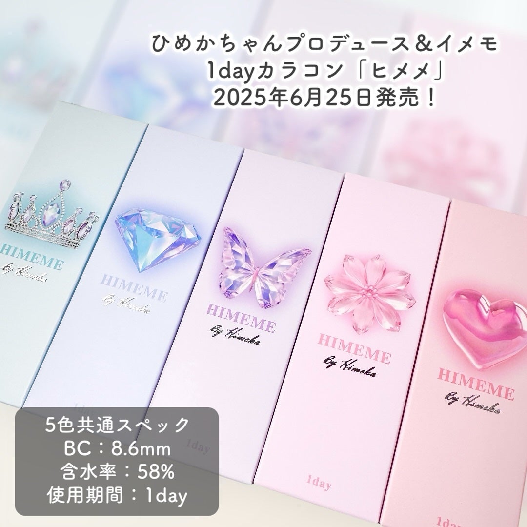 HIMEME 1day/HIMEME/ワンデー(1DAY)カラコンを使ったクチコミ(2枚目)