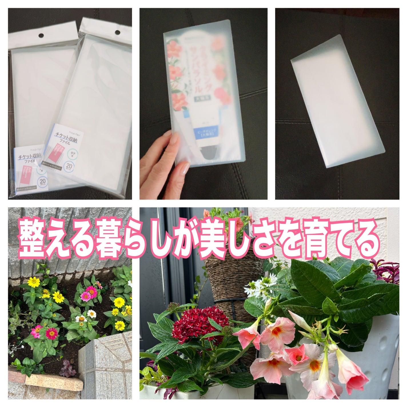 ひふみレイキ💫フォロバ♾️ on LIPS 「美意識を上げると、綺麗になれるのでしょうかYES❣️スキンケア..」(1枚目)